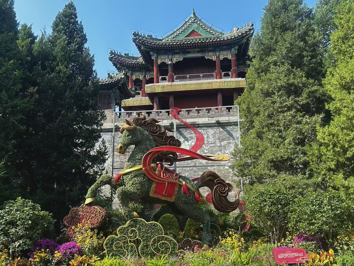 BeijingEvening's tweet photo. 亮出绝活了！北京各大公园花坛争奇斗艳
This National Day holiday, crowds flocked to Beijing's parks, where dazzling flower beds put on a spectacular show — quickly becoming the city's hottest photo spots.
#BeijingParks #NationalDay #BeijingTravel https://t.co/aEY3r5zsIY