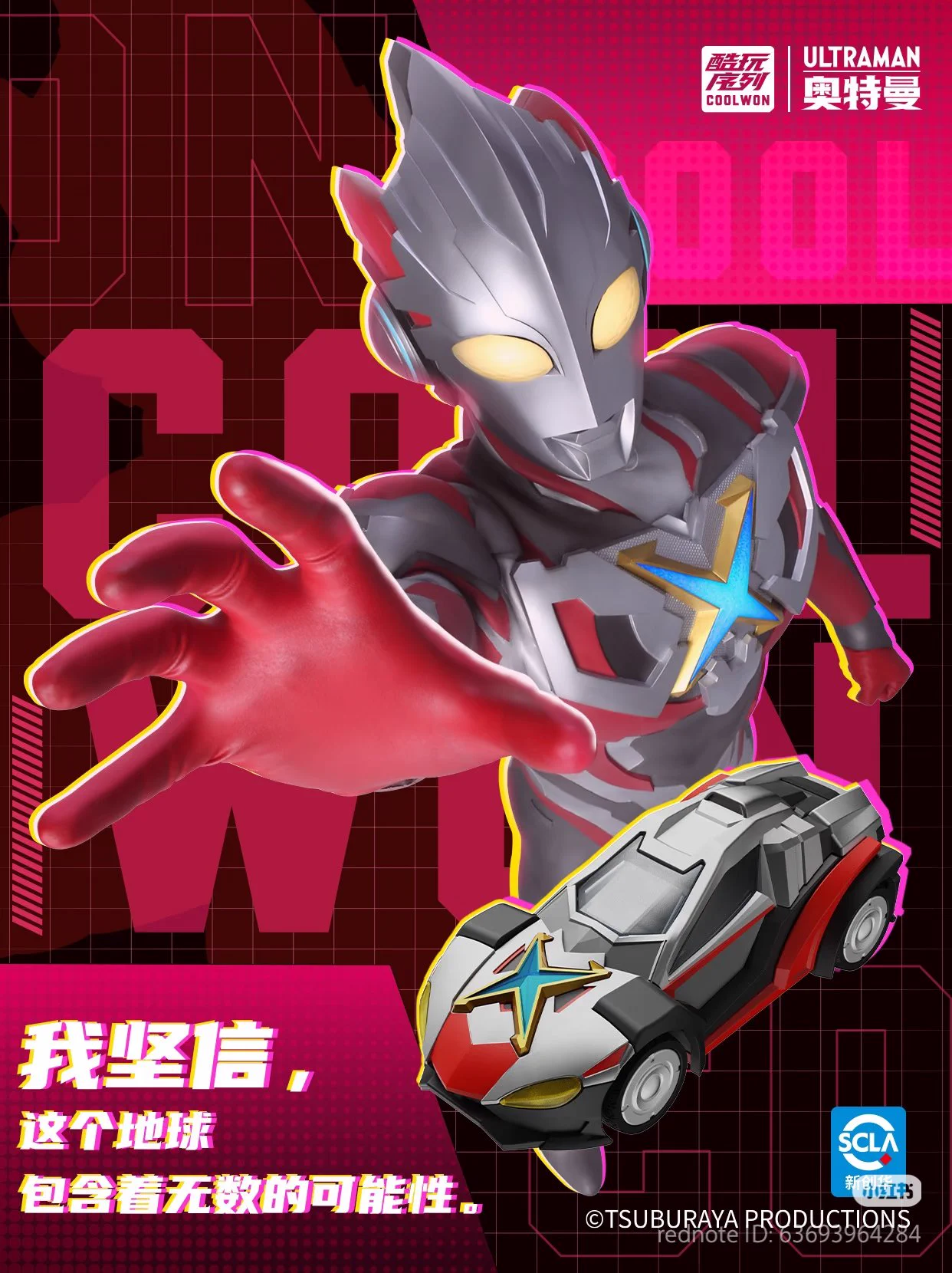X-এ NEXTNEVER1: 