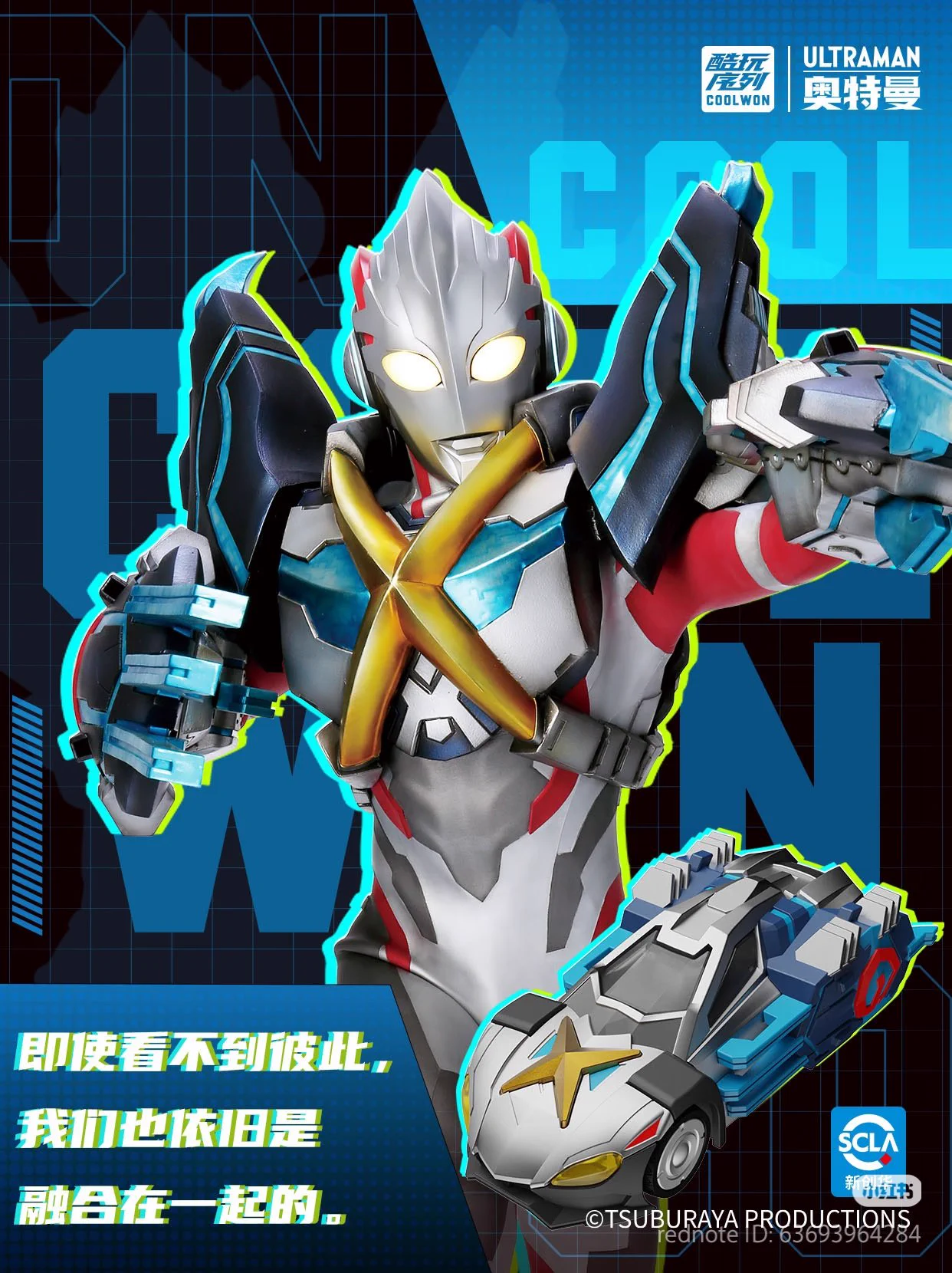 X-এ NEXTNEVER1: 