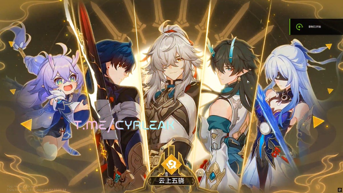 yuanismic's tweet photo. JING YUAN BEING IN THE CENTER OF HIGH CLOUD QUINTET 😭🥺😭🥺😭🥺🥺😭🥺😭🥺😭🥺 https://t.co/koWBw2vFry