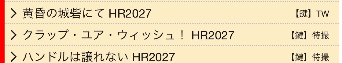 Quicapi360422's tweet photo. うれしーー！！ https://t.co/DPoXOhtg3v