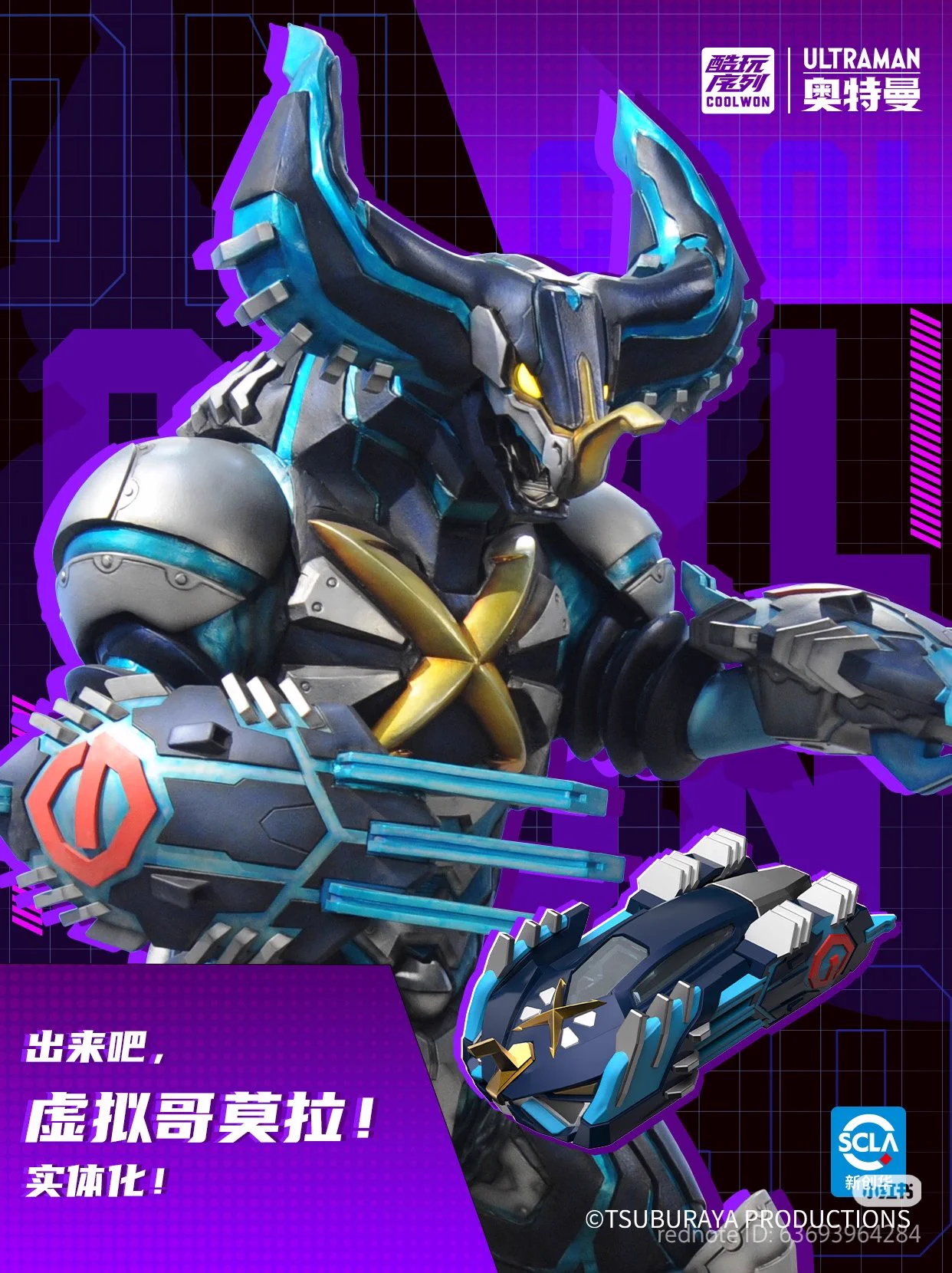 X-এ NEXTNEVER1: 
