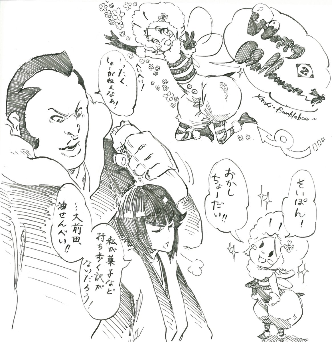 bakanayouhei825's tweet photo. 2025年度🎃ハロウィンやち① https://t.co/eZayOeP4Vr