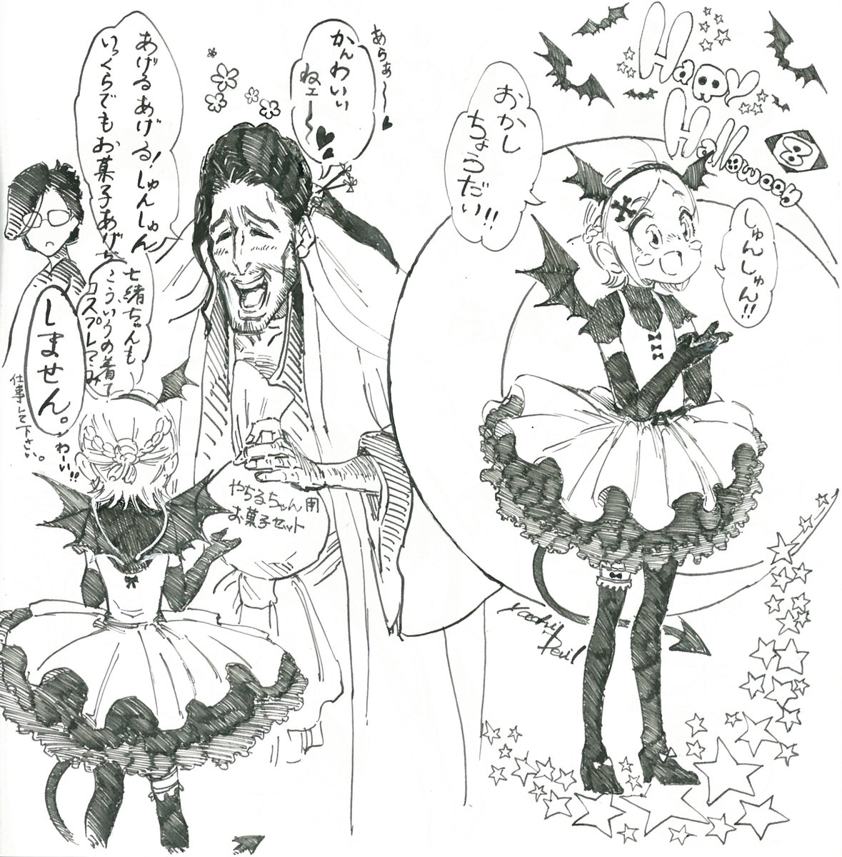 bakanayouhei825's tweet photo. 2025年度🎃ハロウィンやち① https://t.co/eZayOeP4Vr