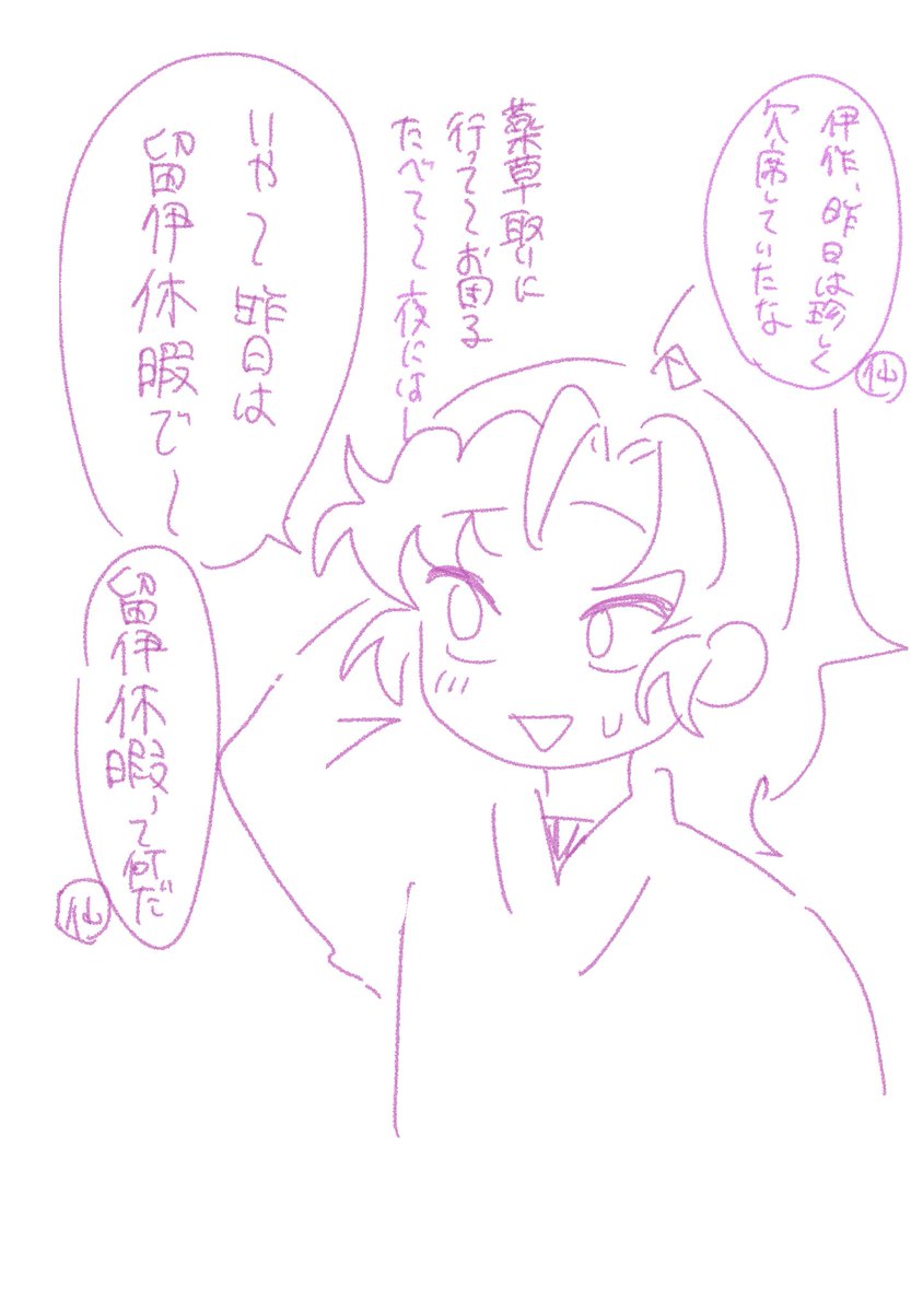 br__k6739_'s tweet photo. 留伊休暇

一日遅れました https://t.co/9Dzh7tDBSa
