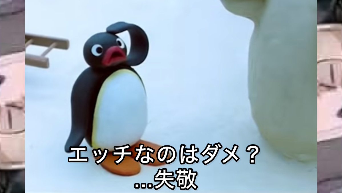 pingu_Archive's tweet photo. https://t.co/xUqIaMtENb