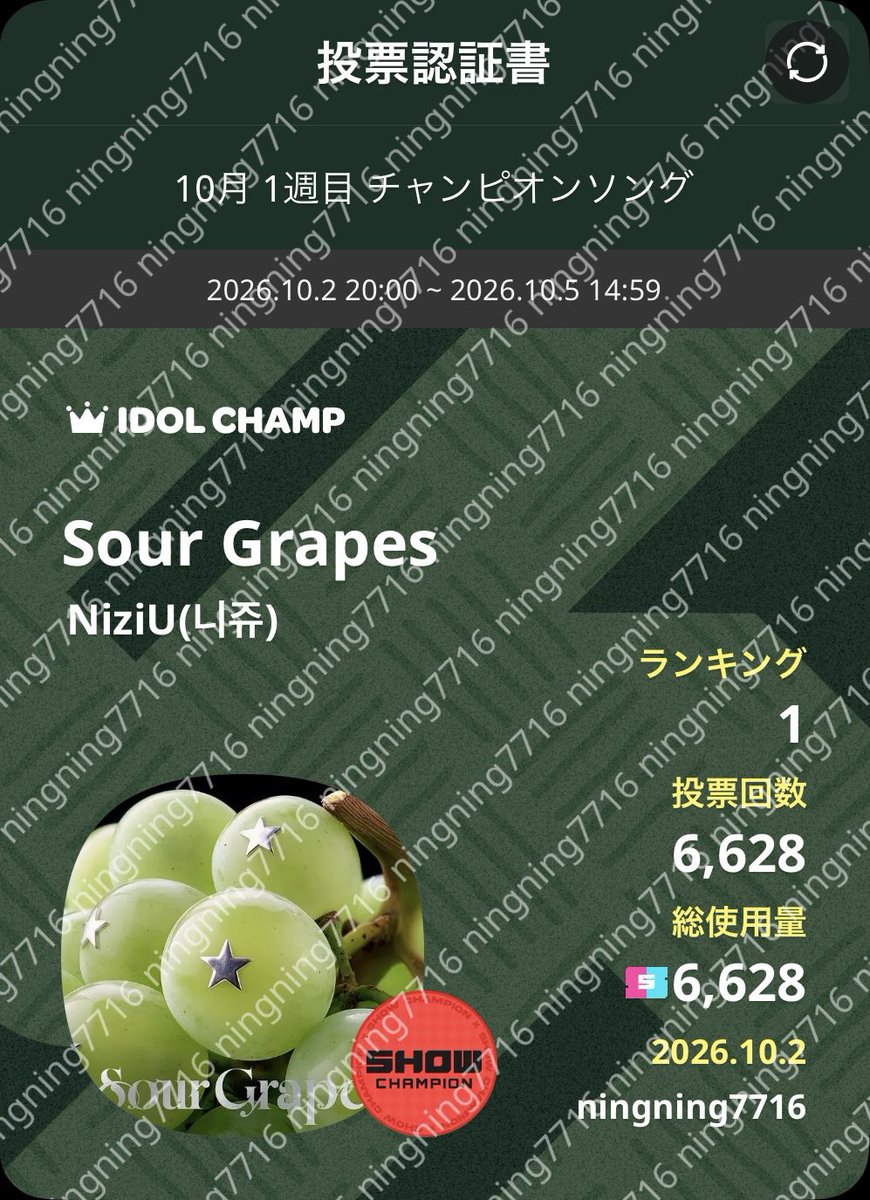 nizi7716's tweet photo. スタートダッシュ
#NiziU #니쥬 #SourGrapes #NiziU_SourGrapes https://t.co/hfCvkVZ2at