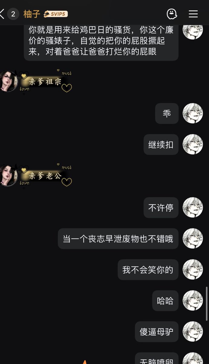 SteveBrandsted's tweet photo. 主人公：25岁反差伪S人妻，趁王八老公在洗澡的时候，找上了亲爹祖宗无脑喷卵，表面在老公面前表现一本正经，本质却是个一听脏话就湿得一塌糊涂的贱货，平时端着高贵样，发情的时候就忍不住翻白眼、吐舌头、摇着屁股晃奶，被亲爹祖宗爆耍高潮暴毙！！！
#母驴 #背德 #反差 #贱货 #调教 #粗口 #洗脑 https://t.co/CmqumQ12Rz