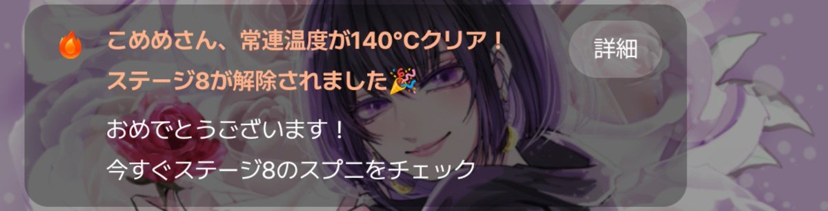t0mshoge's tweet photo. 🔥🔥🔥🔥🔥140℃🔥🔥🔥🔥🔥 https://t.co/1NuSrQgE4z