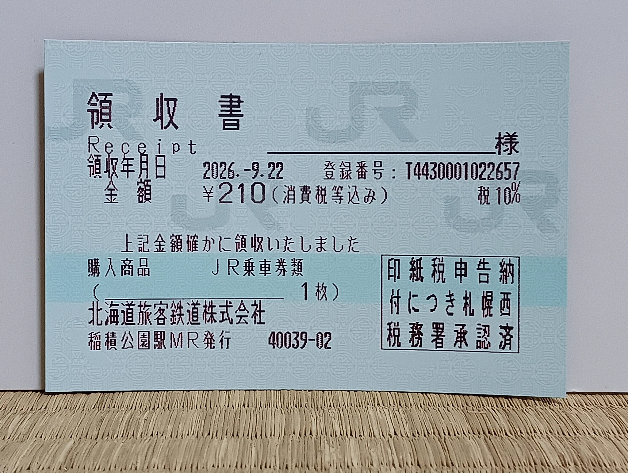 関川哲也 on X: 
