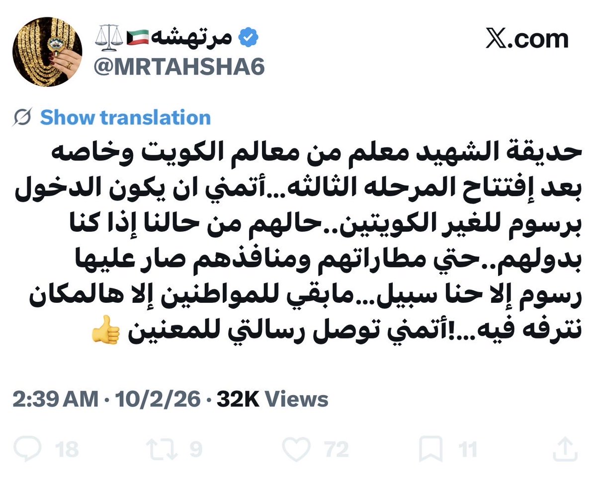 HAMADDDDDDD's tweet photo. الله يسامح راعي الاوبر الي وصلها من ايكيا للشهيد https://t.co/MXFTKTbE4K