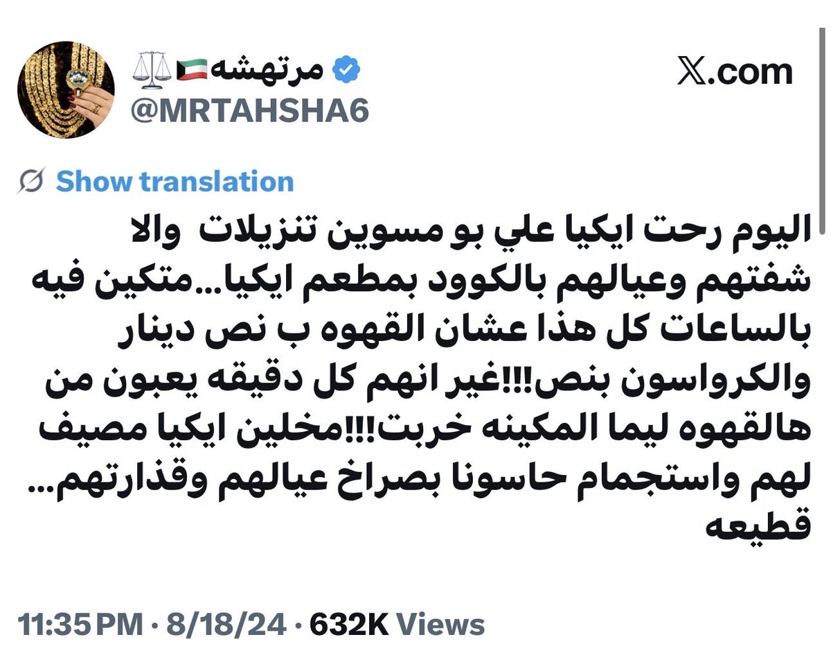 HAMADDDDDDD's tweet photo. الله يسامح راعي الاوبر الي وصلها من ايكيا للشهيد https://t.co/MXFTKTbE4K
