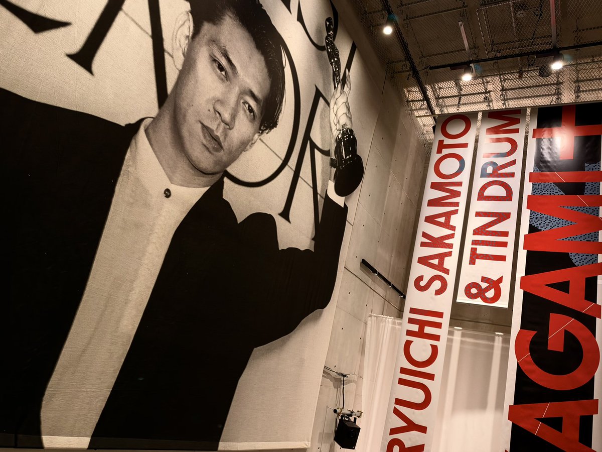 suck_it_nm's tweet photo. インストアイベントありがとうございました😌

その後、足を伸ばして「Ryuichi Sakamoto &amp; Tin Drum | KAGAMI+」へ。

まるで教授が目の前で演奏しているかのようなMR体験、とても興味深かったです。
ライブやコンサートの新しい可能性が見えた気がしました。

10/12まで！ https://t.co/Xt1iGE4R1K