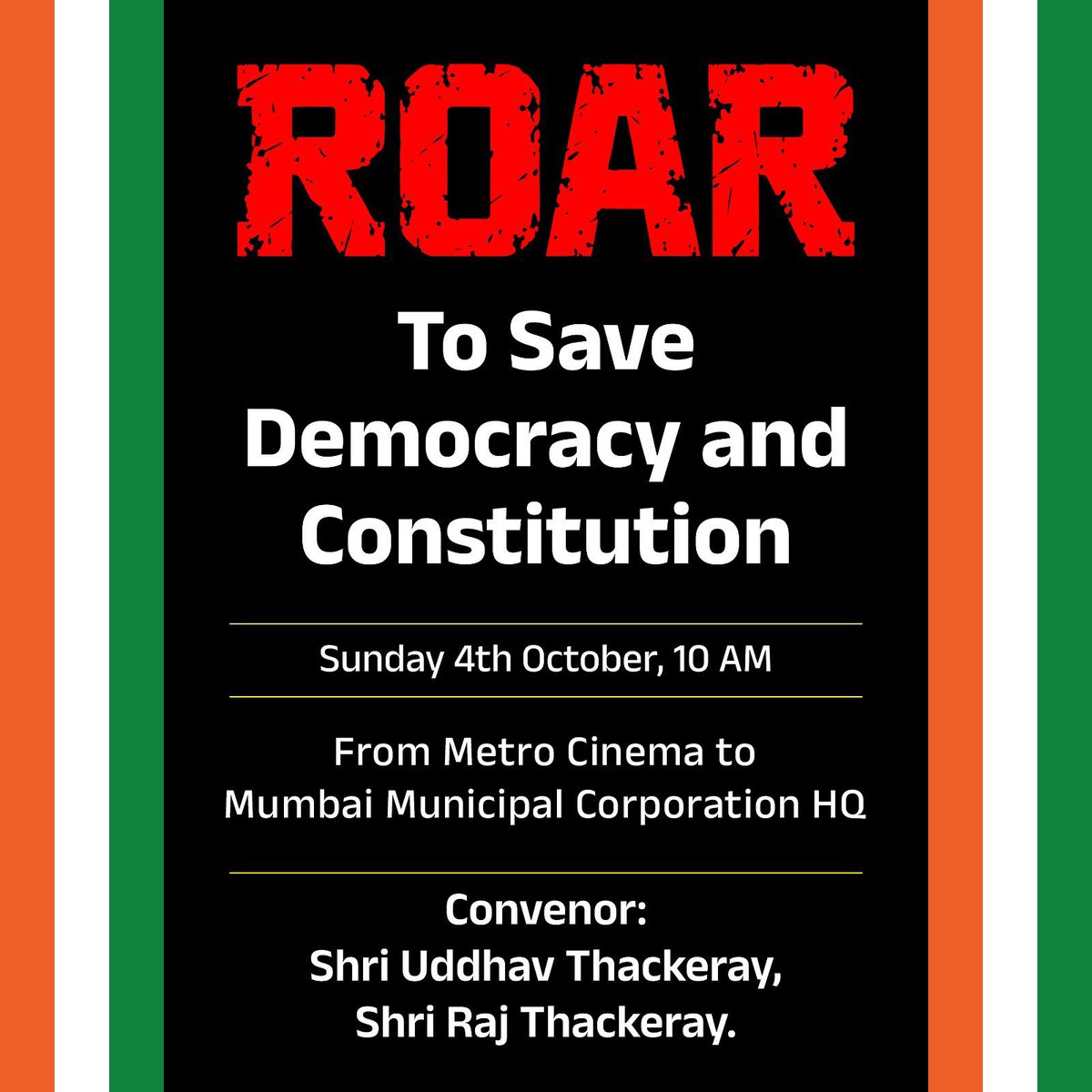 amitrthackeray's tweet photo. गर्जना..!

लोकशाही आणि संविधान वाचवण्यासाठी 

रविवार ४ ऑक्टोबर, सकाळी १० वाजता. 

मेट्रो सिनेमा, मरीन लाईन्स ते मुंबई महानगरपालिका मुख्यालय. https://t.co/VrlFVsO8w6