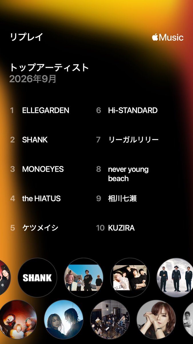 1031from_orange's tweet photo. 9月 https://t.co/1lw0lLt0fW