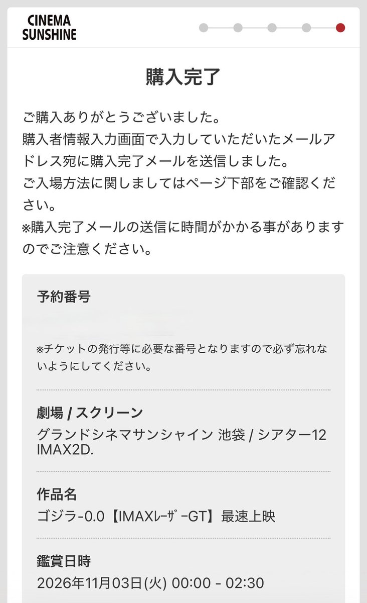 popcon_taro's tweet photo. 最速上映確保ーーーー！！！！
#ゴジラ https://t.co/5wYoFK6xwh