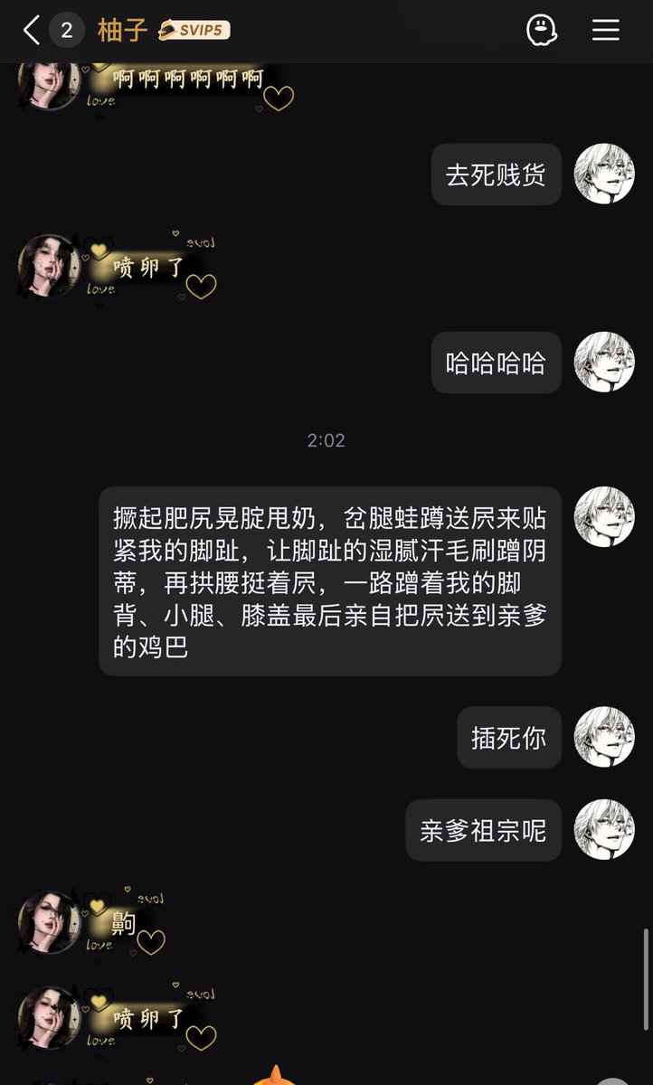 vkchandha's tweet photo. 主人公：25岁反差伪S人妻，趁王八老公在洗澡的时候，找上了亲爹祖宗无脑喷卵，表面在老公面前表现一本正经，本质却是个一听脏话就湿得一塌糊涂的贱货，平时端着高贵样，发情的时候就忍不住翻白眼、吐舌头、摇着屁股晃奶，求着亲爹祖宗洗脑高潮喷卵
#洗脑 #调教 #曝光 #贱货 #女权 #女神 #人妻 #爆耍 https://t.co/9B13IXs8V3
