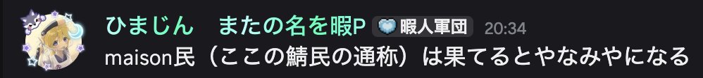 yanamiya8738's tweet photo. キチゲ解放してたら慣れ果てみたいな扱いにされた https://t.co/nAVTSPvOee