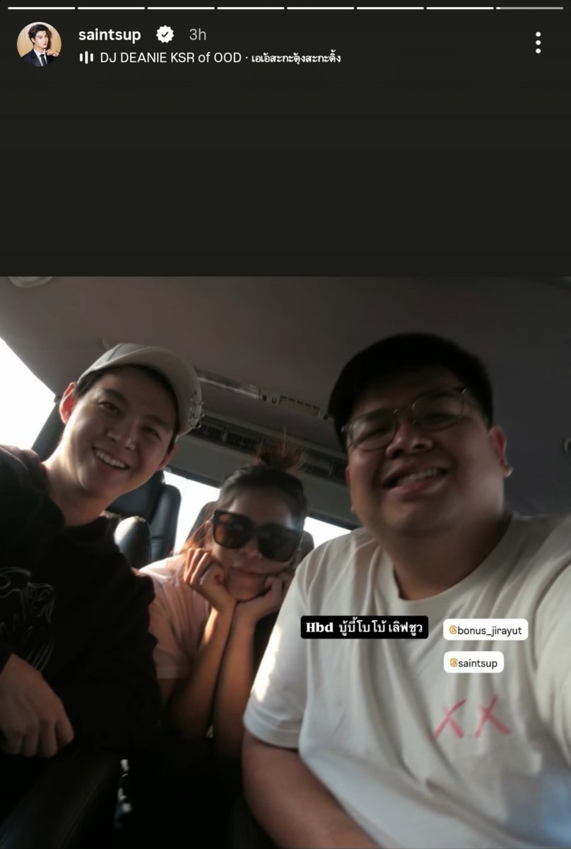 _Ami_Ly's tweet photo. 🥰🥰🥰

IGs: saintsup 

#Saint_sup #MingEr https://t.co/ryNCHyTtyL