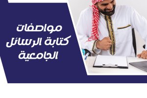 javtsi's tweet photo. كتابة بربوزال طبي تصميم وتطوير المواقع تحليل احصائي تحليل عددي اطار نظري دراسات سابقه دراسات عليا اسايمنت cipd 
جامعة الإمام 
جامعة الإمارات
جامعة الملك سعود
جامعة الملك فيصل
جامعة الملك عبدالعزيز https://t.co/cd89cp5sWP
