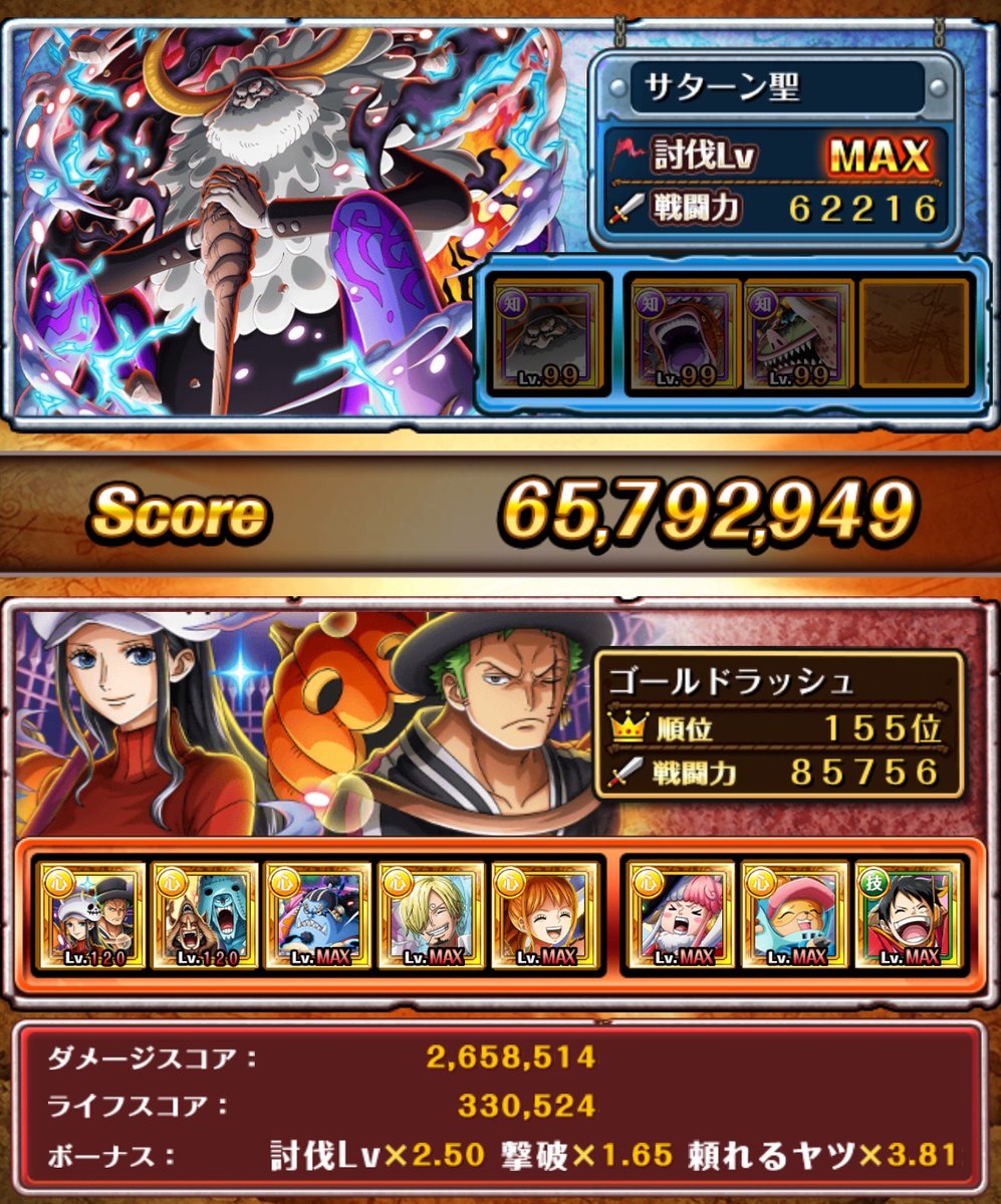 hamajine's tweet photo. まったく惹かれなかったハロウィンスゴフェスだったけど意外と役に立った。

 #トレクル
#ハロウィンスゴフェス https://t.co/1UQu1qy2rS