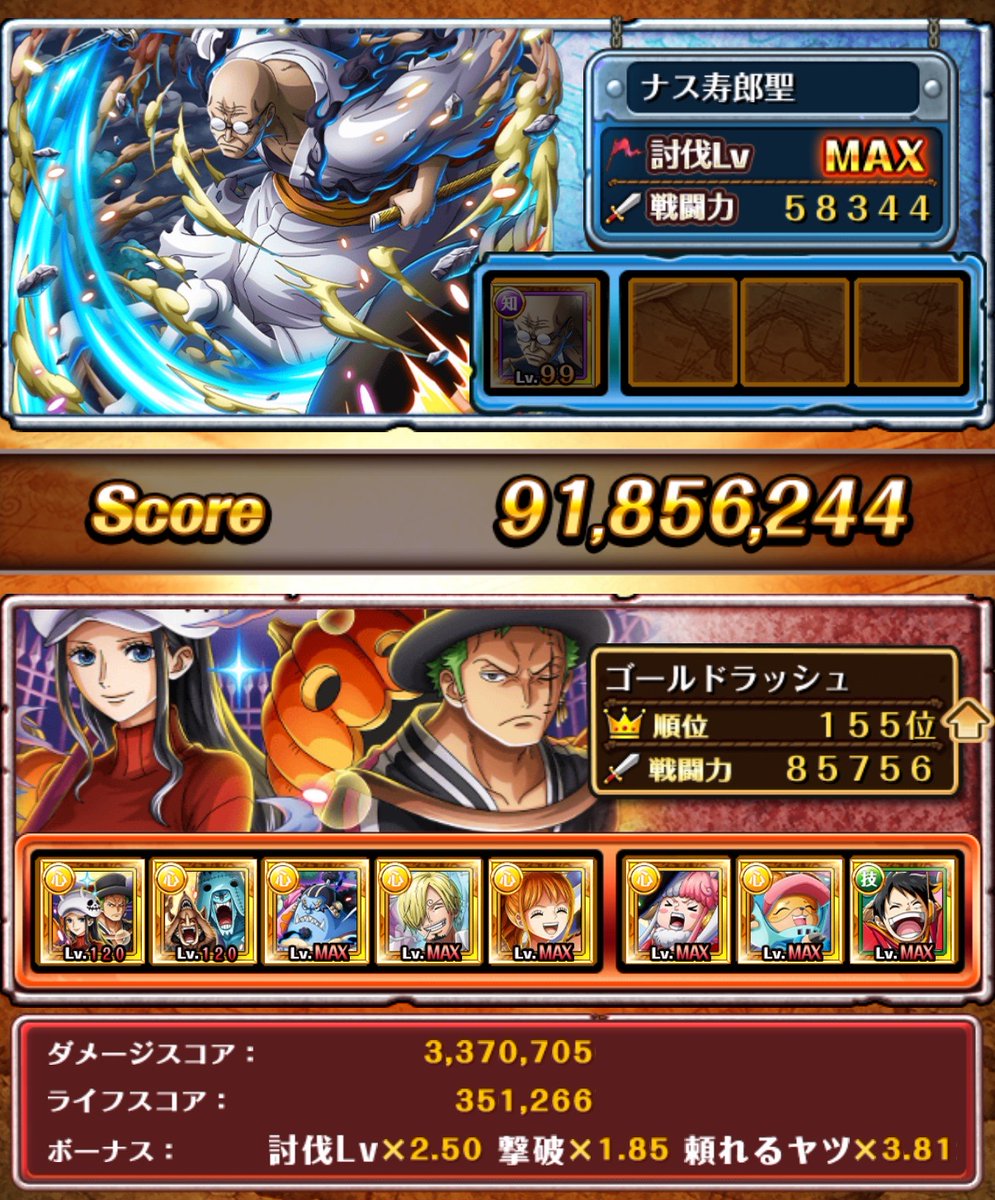 hamajine's tweet photo. まったく惹かれなかったハロウィンスゴフェスだったけど意外と役に立った。

 #トレクル
#ハロウィンスゴフェス https://t.co/1UQu1qy2rS