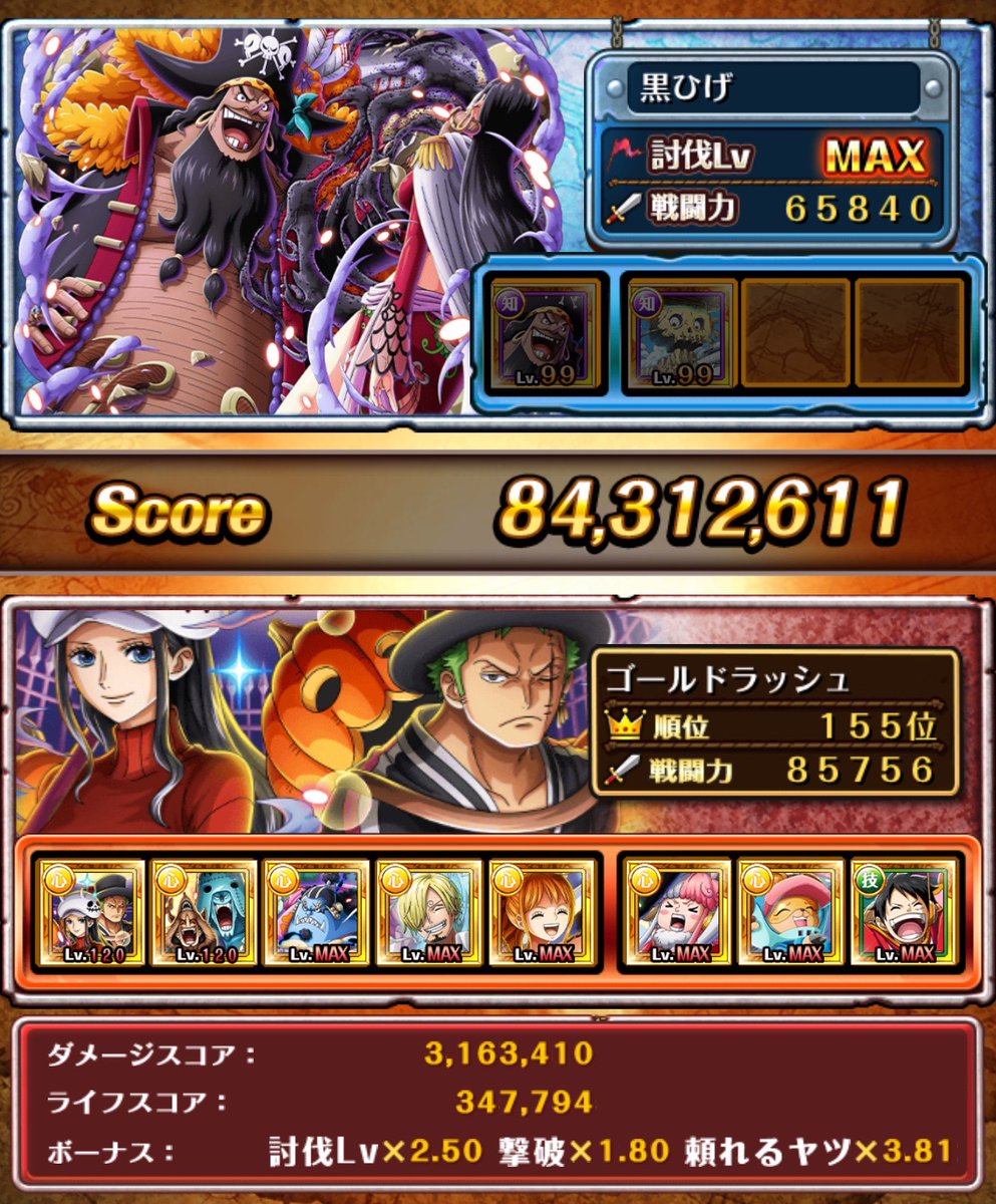 hamajine's tweet photo. まったく惹かれなかったハロウィンスゴフェスだったけど意外と役に立った。

 #トレクル
#ハロウィンスゴフェス https://t.co/1UQu1qy2rS