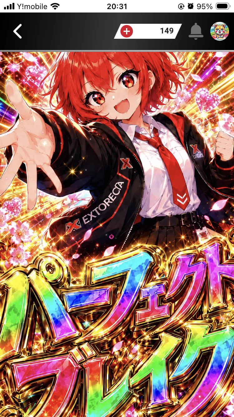 あくあセス翔🎧🌈 on X: 