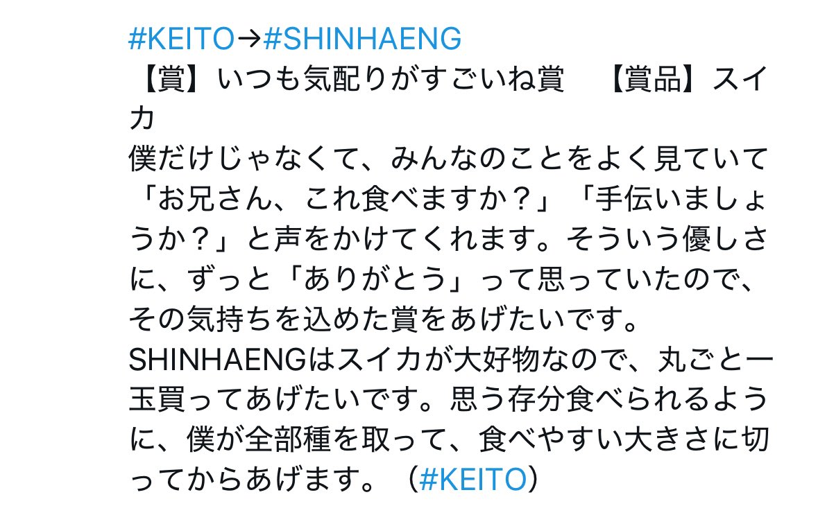 onokeito0725's tweet photo. この顔で弟にデレデレのお兄さんなのやばい男性に夢みちゃう
シンヘンが好きなスイカ一玉買ってあげるだけにとどまらず全部種を取って【？！】食べやすい大きにカットして【？！】🍉🥔🐶 https://t.co/kqmkpYdhHN
