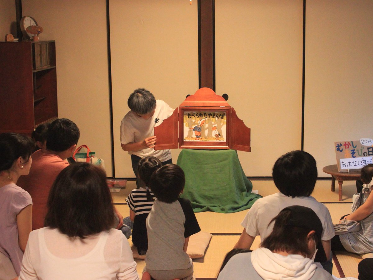 Mitaka_ehonnoie's tweet photo. おはようございます。
今日は10:30から『おやじのえほん読み聞かせ』、14:00からは『むかしあそび』があります!
今日のむかしあそびは「おはなしあそび」です。
みなさん、ぜひ遊びに来てください☺️
#星と森と絵本の家
#三鷹 #mitaka
#おやじ #読み聞かせ #昔あそび https://t.co/xuKXwHSvYv