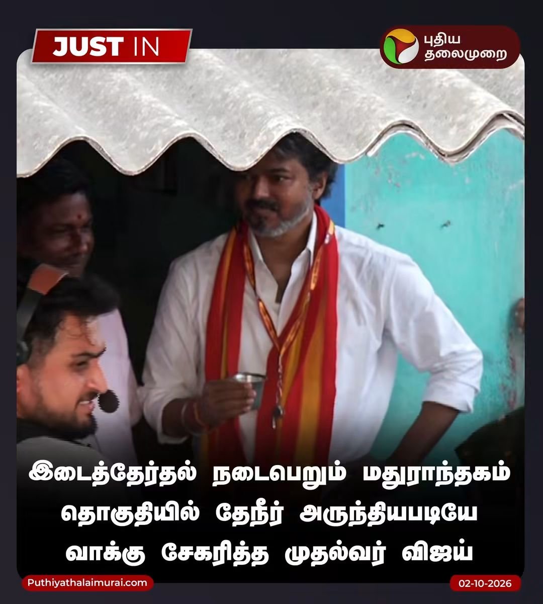 KovaiNithya's tweet photo. அனைவருக்கும் தேநீர் வழங்குங்கள் — காரல் மார்க்ஸ் ❤️

அதை ஒரே அளவில் வழங்குங்கள் — பெரியார் 🖤

அதை ஒரே மாதிரியான குவளையில் வழங்குங்கள் — அம்பேத்கர் 💙

பசித்தவனுக்கு முதலில் வழங்குங்கள் — கலைஞர் 🖤❤️

தேநீரையும் கோப்பையையும் இலவசமாக வழங்குங்கள் — ஸ்டாலின் 🎇

தேநீர் கடைக்கு செல்லும் போது வீட்டிலிருந்தே Silver Tumbler எடுத்துட்டு போங்க — ஜோசப் விஜய் 🤮
