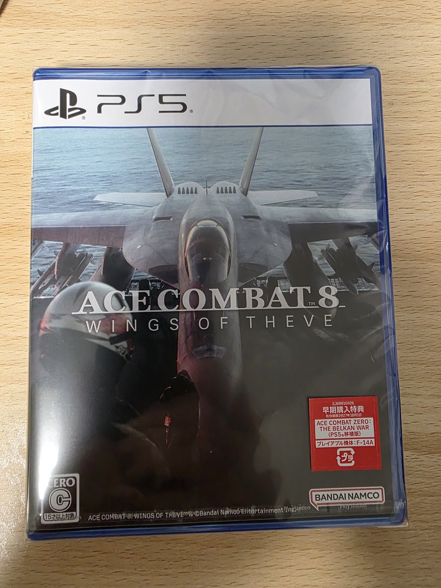 akiram0705's tweet photo. エースコンバット8届いた！
インストールする！ https://t.co/zSYNd1qBDq