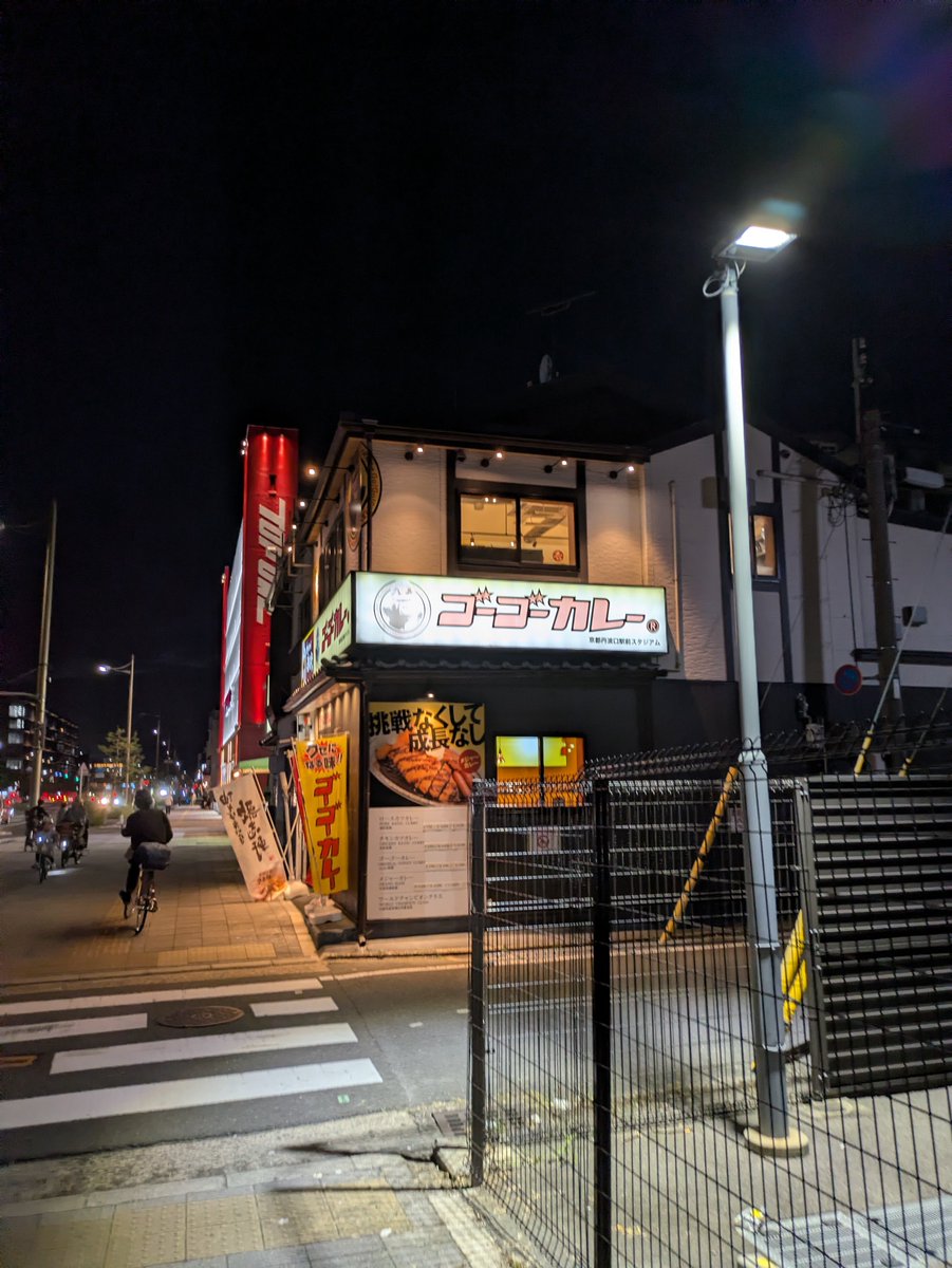Mk48938372's tweet photo. 生まれて初めてゴーゴーカレーを頂きました。
ŧ‹"(///)'ω'(///)ŧ‹" https://t.co/j5AZdkw2po