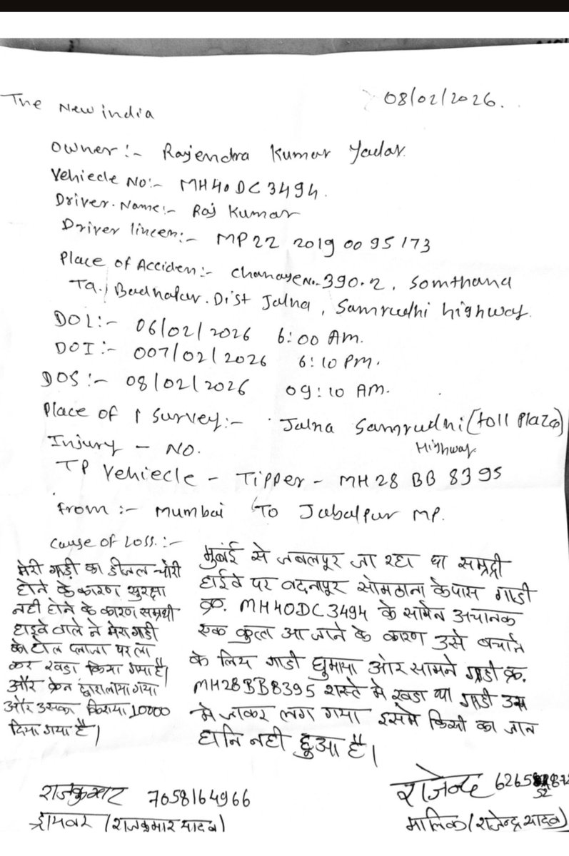 RAMAN007IN's tweet photo. 6+ months, and the total-loss claim for new @ETBIndia MH-40-DC-3494 remains unresolved by @NewIndAssurance .

A commercial vehicle is a livelihood—not just a machine.

 @IRDAIIndia, please intervene and ensure a time-bound settlement.
@jagograhakjago
  #IRDAI 
@INDHumanrights https://t.co/ycNVMOdAmp