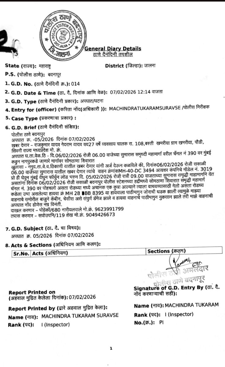 RAMAN007IN's tweet photo. 6+ months, and the total-loss claim for new @ETBIndia MH-40-DC-3494 remains unresolved by @NewIndAssurance .

A commercial vehicle is a livelihood—not just a machine.

 @IRDAIIndia, please intervene and ensure a time-bound settlement.
@jagograhakjago
  #IRDAI 
@INDHumanrights https://t.co/ycNVMOdAmp