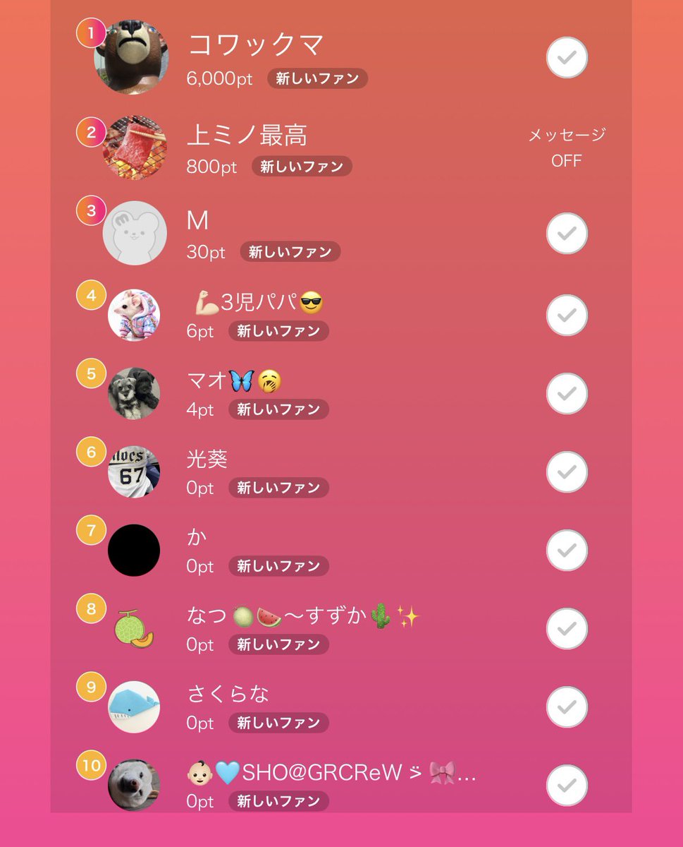 nodadeeesu726's tweet photo. 昨日はありがとうございました✨️
初配信…とっても緊張しました…
優しい皆様に囲まれて楽しい一時でした😢
そして、
特撮のお話しできて楽しかったぁぁあ!
今日は金曜日なので
1週間お疲れ様でした〜‼️を
是非言いに来てください😊笑
本日も21時〜お待ちしております✉️
#特撮女子 #mixchan https://t.co/P1evRDOnzk