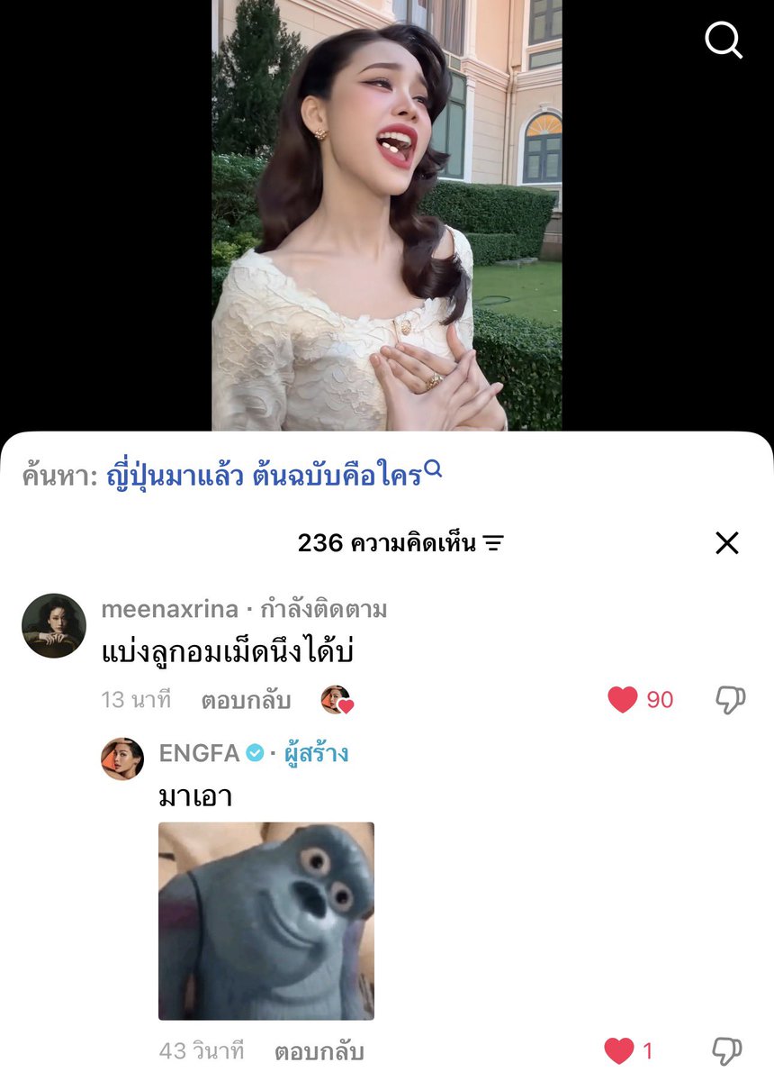 Fsomtui's tweet photo. ตอนแรกกลัวลูกอมติดคอลูก โชคดีมีนามาขอแบ่งละ มีตั้ง2เม็ดอ่ะเนาะ 5555555555 โอ้ยยยยน จะบ้า

ENGFA ENDLESS CHARM02
#อิงฟ้ามหาชน #มีนาริณา @EWaraha https://t.co/wWeHD5nHME