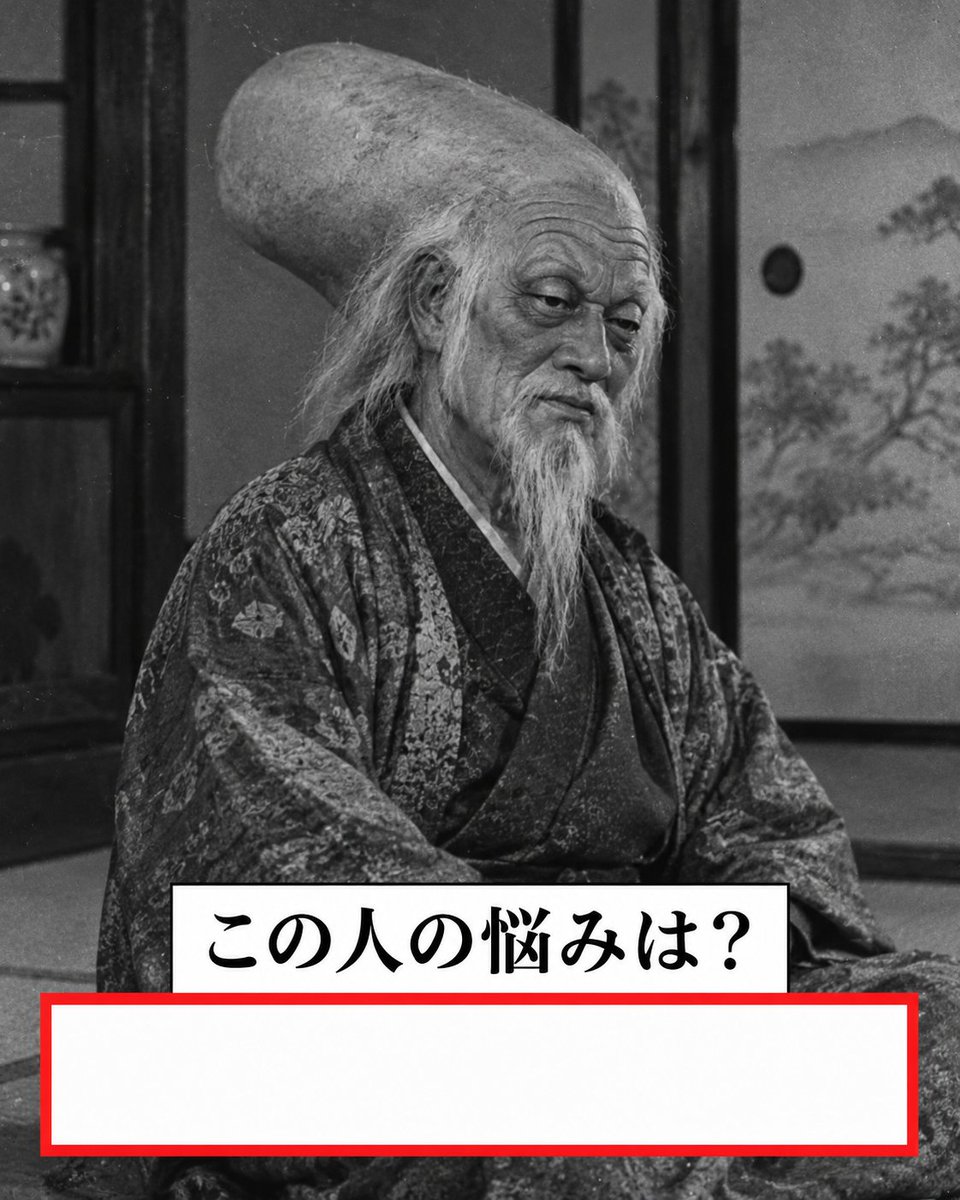 Ogiribot's tweet photo. 【お題】
この人の悩みは？ https://t.co/adsJm3eoXS
