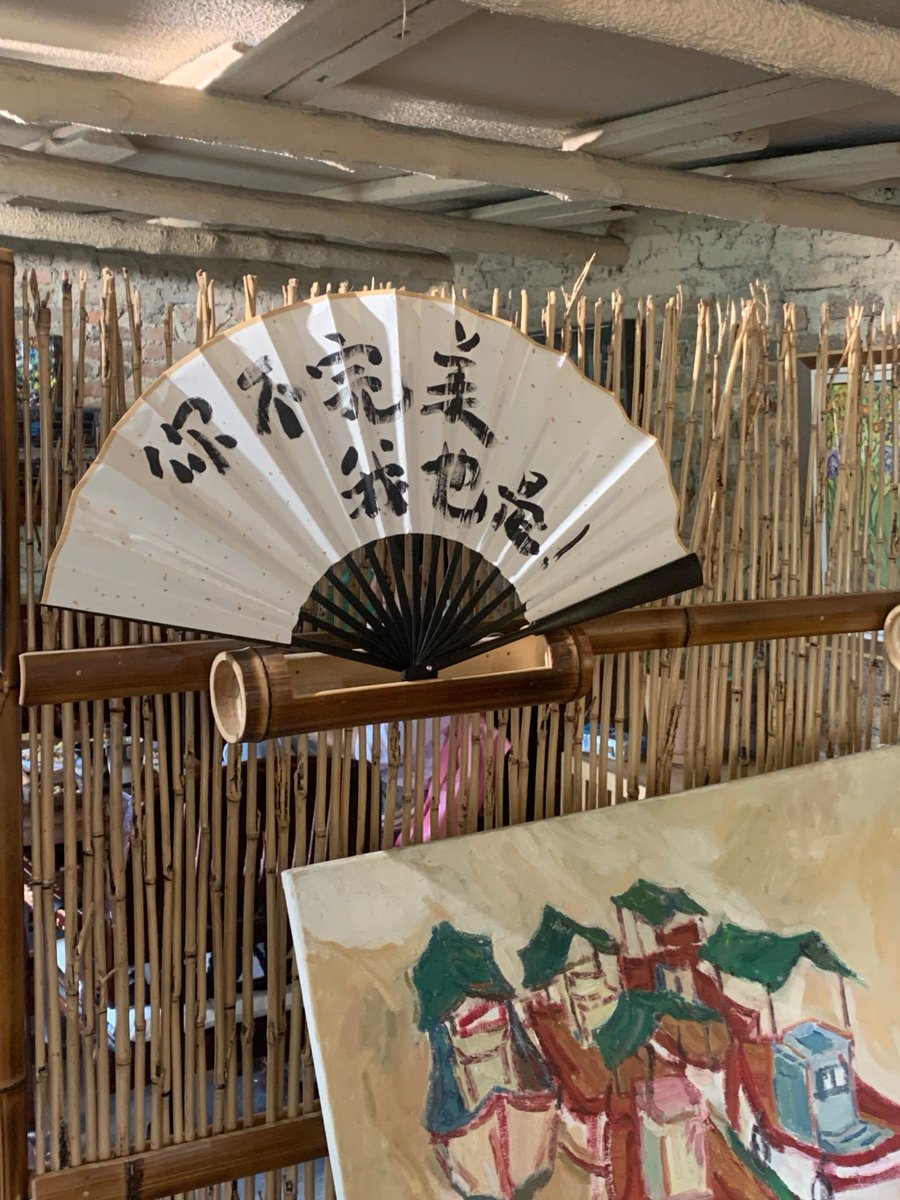 WilliePeteak2s's tweet photo. Every time I visit the old alley, the antique fan hung on the wall in the shabby shop always reminds me of the mysterious story about the ancient攘澄蒙 that was recorded in my great-grandma’s diary. https://t.co/W86N0UtFXD