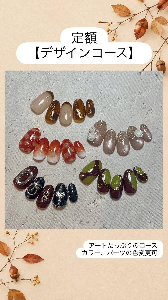 salonmaru8's tweet photo. 10月の定額コース🎃🍁🍄🌰

ご予約⬇️
https://t.co/k7J09yBQb4…
↑↑↑
ホットペッパークーポン掲載中！

#定額 コースあり◎
#ネイルサロン https://t.co/QIaQWsz6Eu