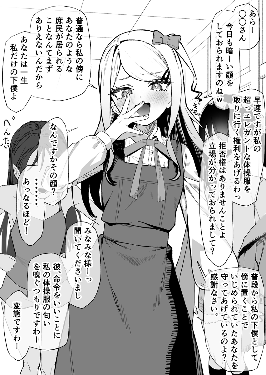 vAE7126rI0jVlRU's tweet photo. 依存させてからボロ雑巾のように捨ててやる https://t.co/o9MTXWn0RO