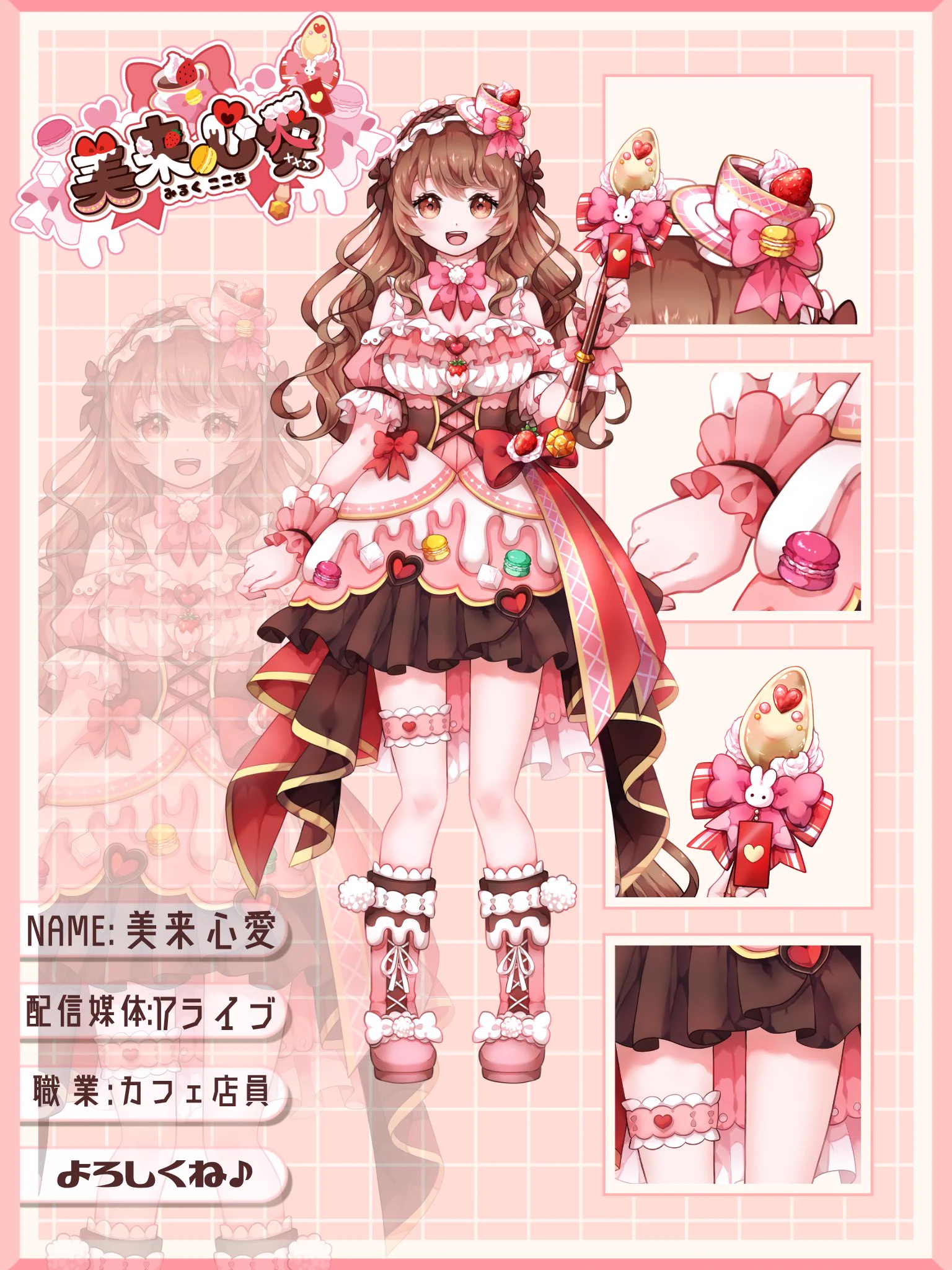 ♡coco様ご確認♡ ココダイバーシティ・エンターテイメント【CoCo Diversity