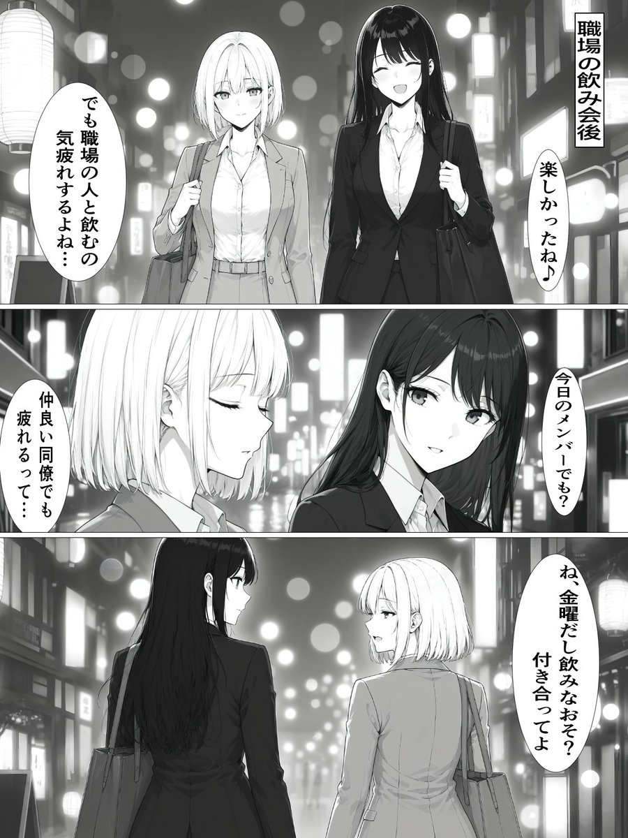 darashinai_ol's tweet photo. 「職場の人���？」

(1/2) https://t.co/9aIng9umyn
