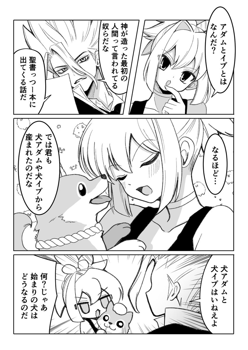 wowowopamyu's tweet photo. 犬の祖 https://t.co/RQQVGVWeY4