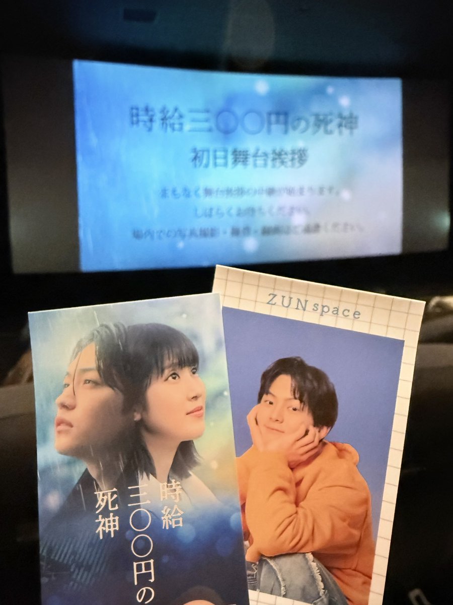 mecyamuuu's tweet photo. 観たよ〜☂️ https://t.co/BxwHLb3p1Y