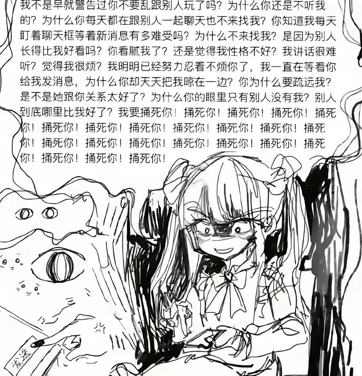 Abyssoutg's tweet photo. https://t.co/VuVZqHQo1T