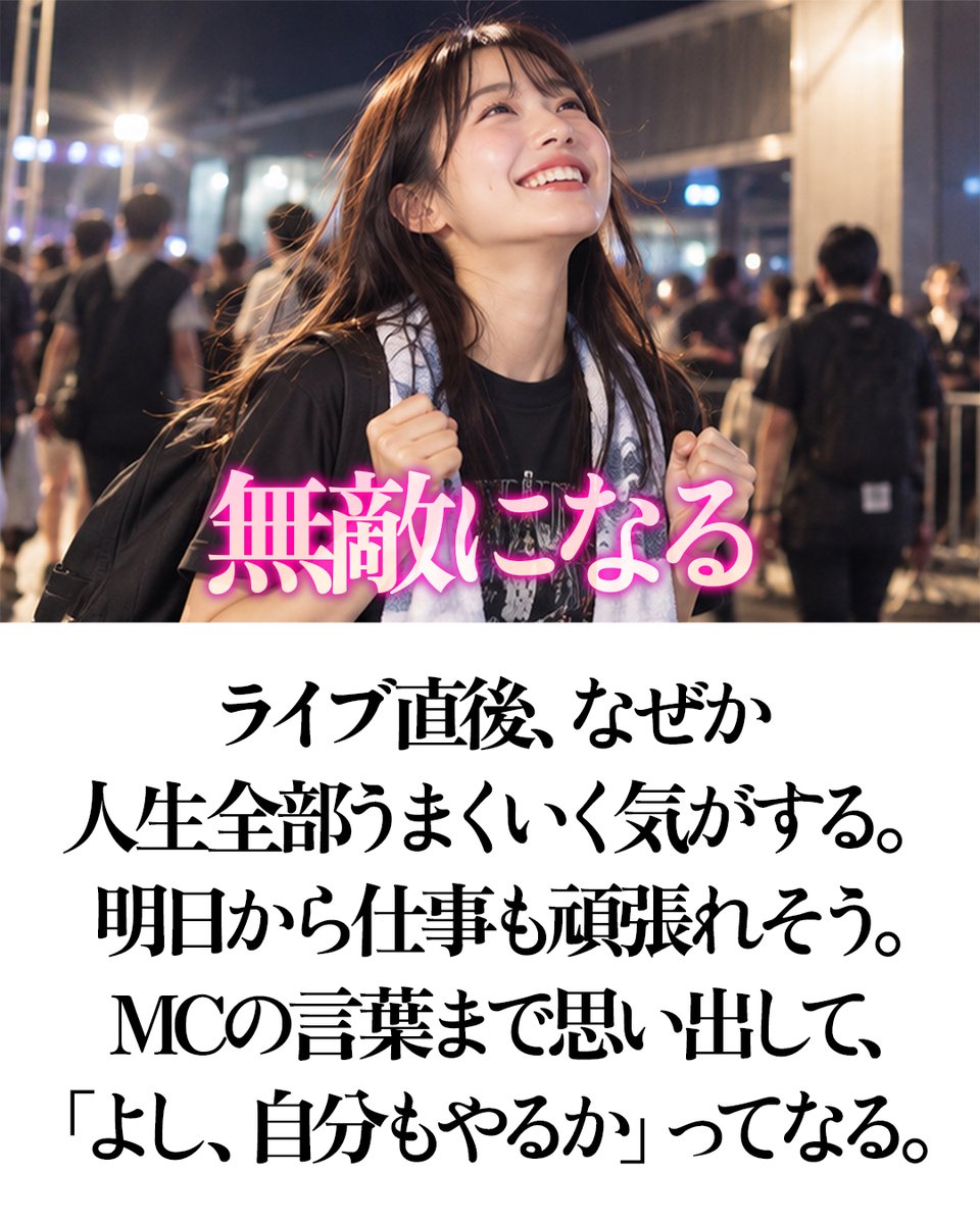 pazu_official's tweet photo. ライブ終わりから翌日まで、だいたいこうなる。 https://t.co/oWF100mZTf