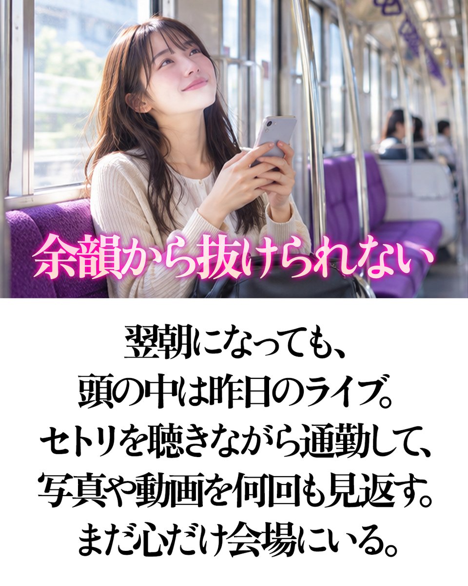 pazu_official's tweet photo. ライブ終わりから翌日まで、だいたいこうなる。 https://t.co/oWF100mZTf