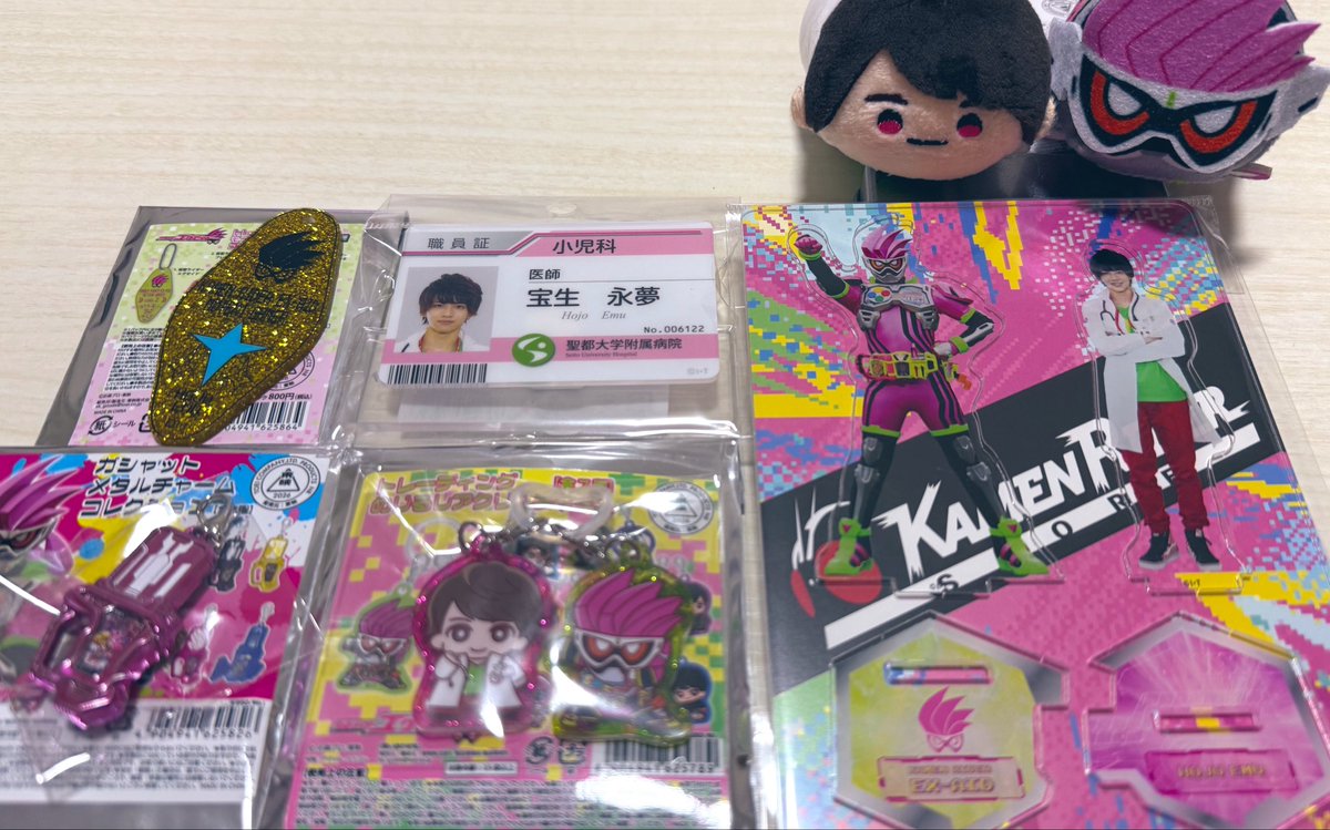 Aoha2896's tweet photo. 小児科ほんまに良すぎる、最終回でも沸いたの思い出して、気づいたらカゴの中に…気づかなかったナ🙄

ほんでえむせんせ〜😭いいじまの10年前ビジュ〜😭 https://t.co/tL7XIglp6N