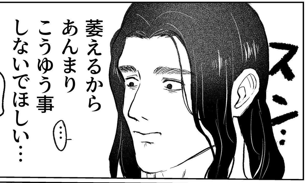 HarEnchisamurai's tweet photo. 風呂キャンしてるバデの
身体を洗ってあげる話

⚠️アホエロギャグ漫画

#オクバデ #poipiku https://t.co/j7t1EXroWy https://t.co/XG6p57cxfc